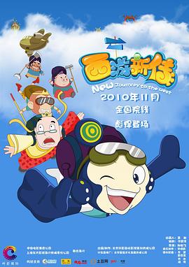 整形归来3：前世今生 封面图