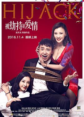 敬盛堂的春大神 封面图