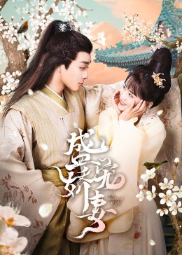 教室里的一头牦牛 封面图