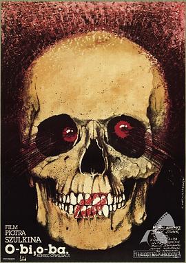 救国同盟 封面图