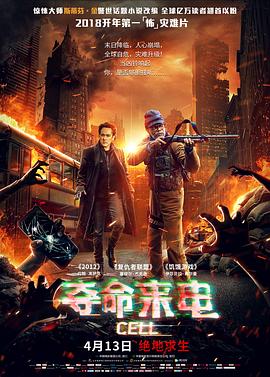 救命宣言 封面图