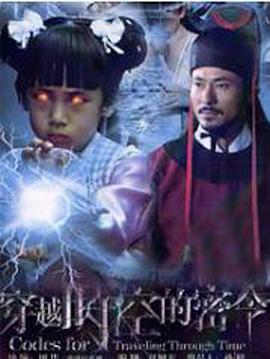 敌对分子 封面图