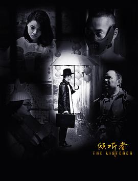 擦枪走火2021 封面图