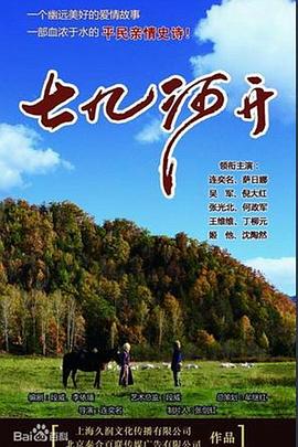 摘苹果的时候 封面图