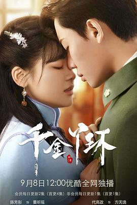 摘星的你 封面图