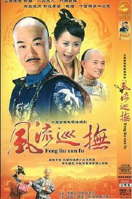 放射治疗室 电影版 封面图